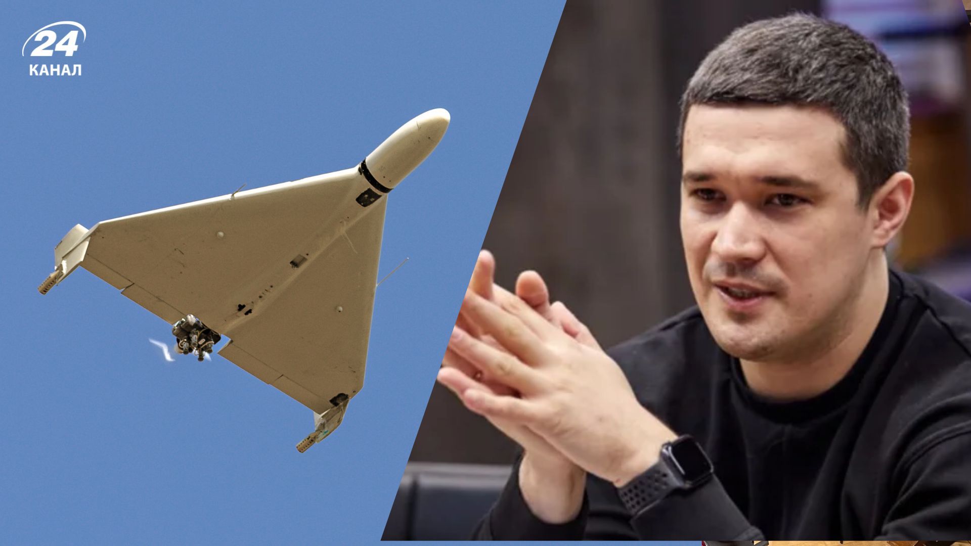 Міноборони України та SpaceX шукають шляхи розв'язання проблеми щодо Шахедів зі Starlink Міноборони України та SpaceX шукають шляхи розв'язання проблеми щодо Шахедів зі Starlink
