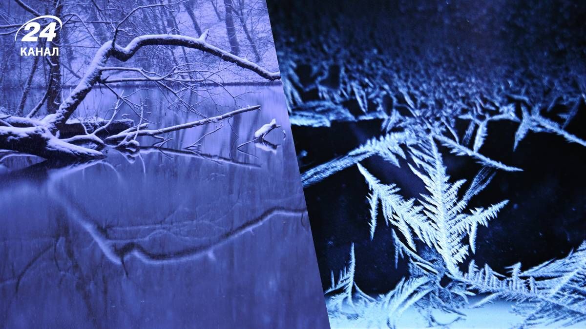Сильні морози йдуть в Україну - 24 Канал Сильні морози йдуть в Україну - 24 Канал