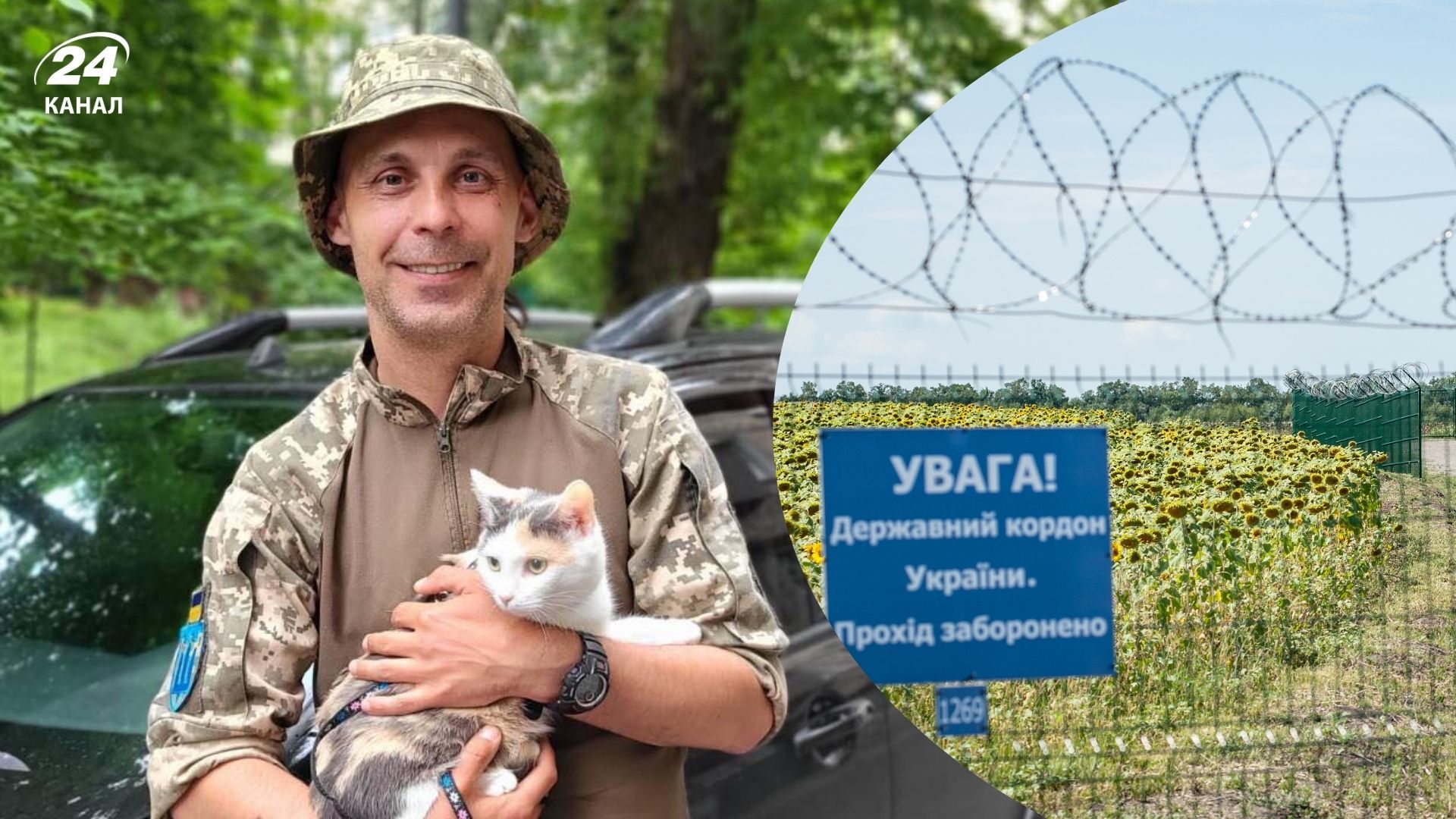 Освобожденного из плена украинского военного не выпускали за границу Освобожденного из плена украинского военного не выпускали за границу