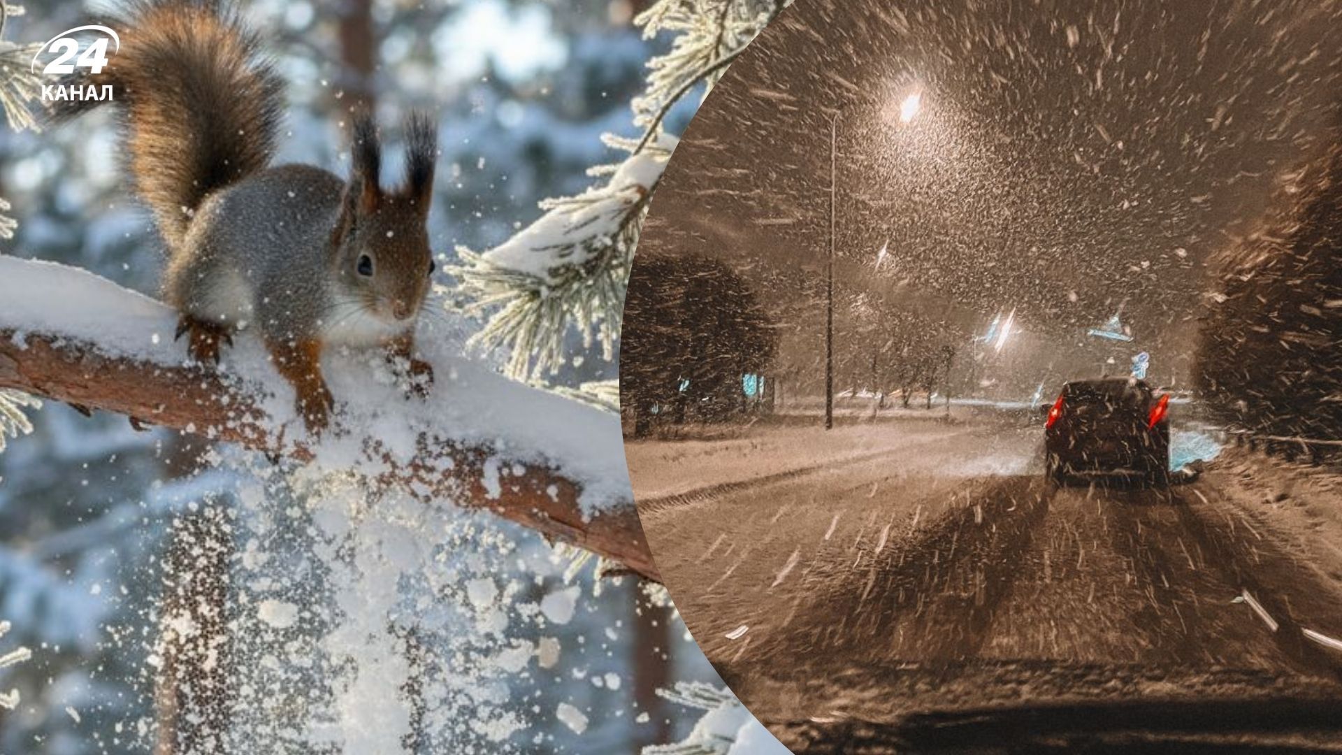 Погода на 30 січня 2026