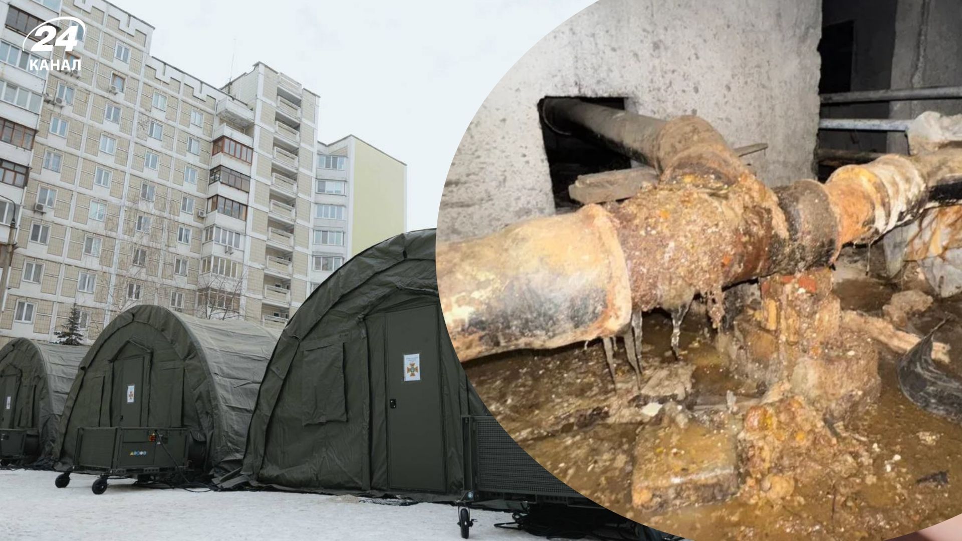 В домах киевлян без отопления могут замерзать канализационные трубы / Иллюстрация