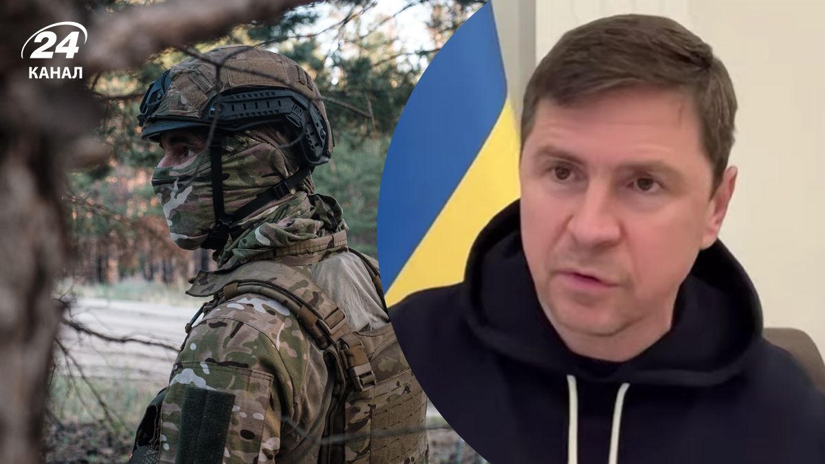 Подоляк рассказал о территориальном вопросе