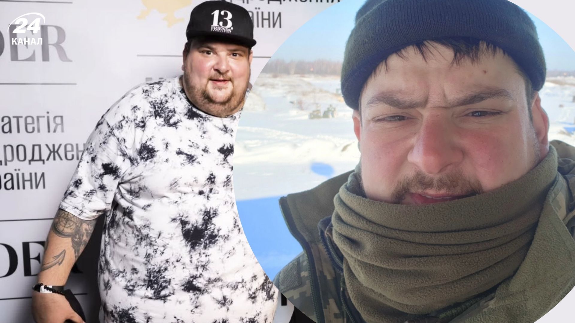 Участник шоу "Зважені та щасливі" мобилизовался в ВСУ - Show24 Участник шоу "Зважені та щасливі" мобилизовался в ВСУ - Show24