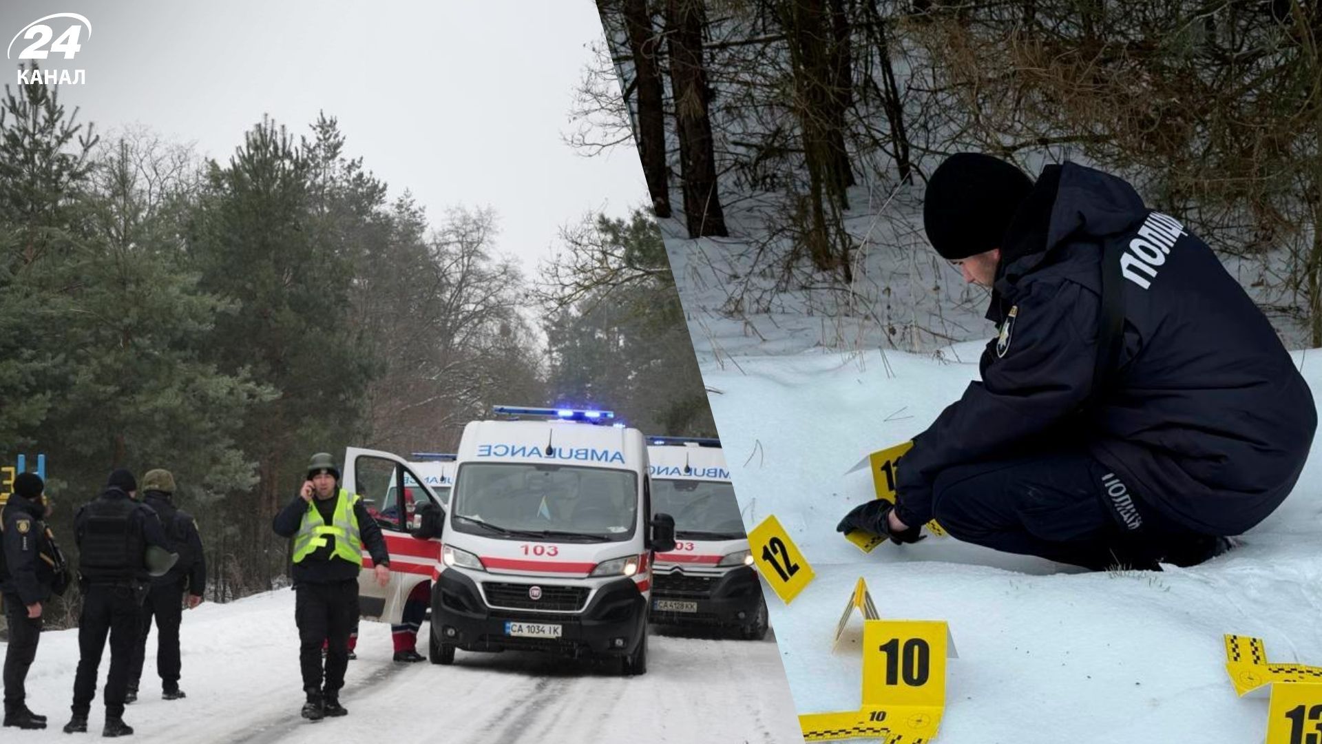 Трагедии могли избежать: к переговорам со стрелком в Черкасской области хотели привлечь ветеранов - 24 Канал Трагедии могли избежать: к переговорам со стрелком в Черкасской области хотели привлечь ветеранов - 24 Канал