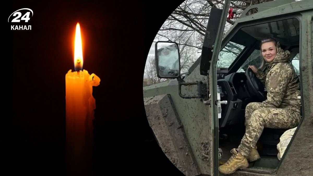 Александра Лискунова погибла в результате попадания дрона - 24 Канал Александра Лискунова погибла в результате попадания дрона - 24 Канал