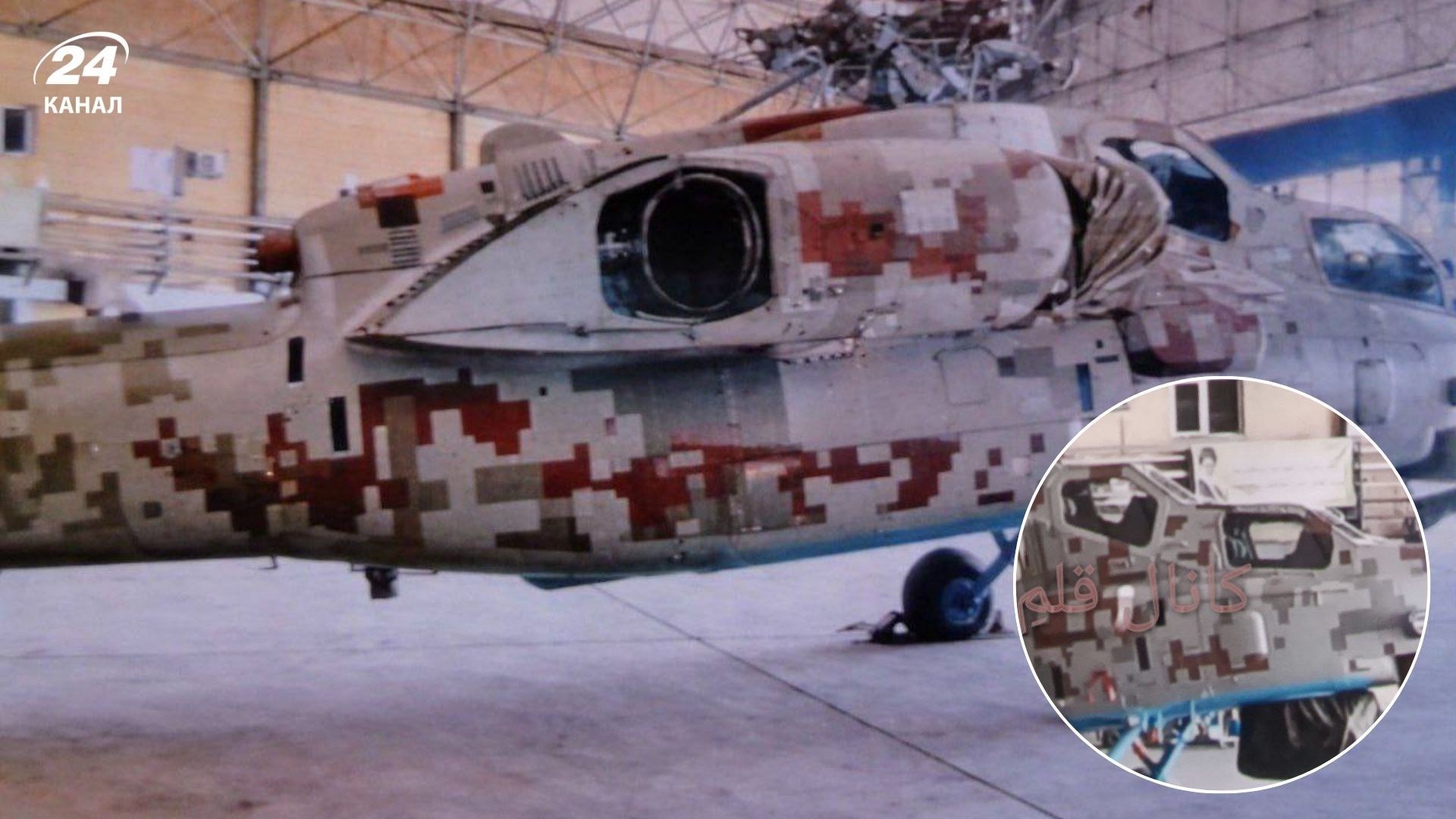 Вперше з 2023 року підтвердилося постачання російських вертольотів Мі-28 до Ірану Вперше з 2023 року підтвердилося постачання російських вертольотів Мі-28 до Ірану