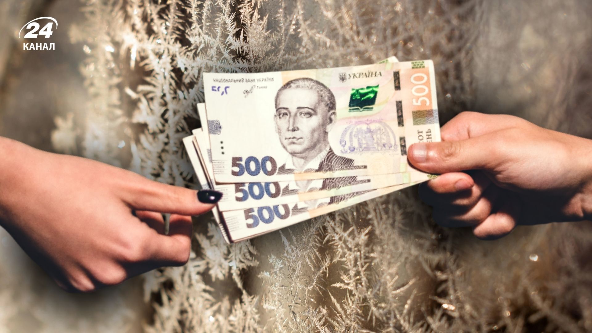 Якою буде ситуація в сегменті депозитів 2 – 8 лютого