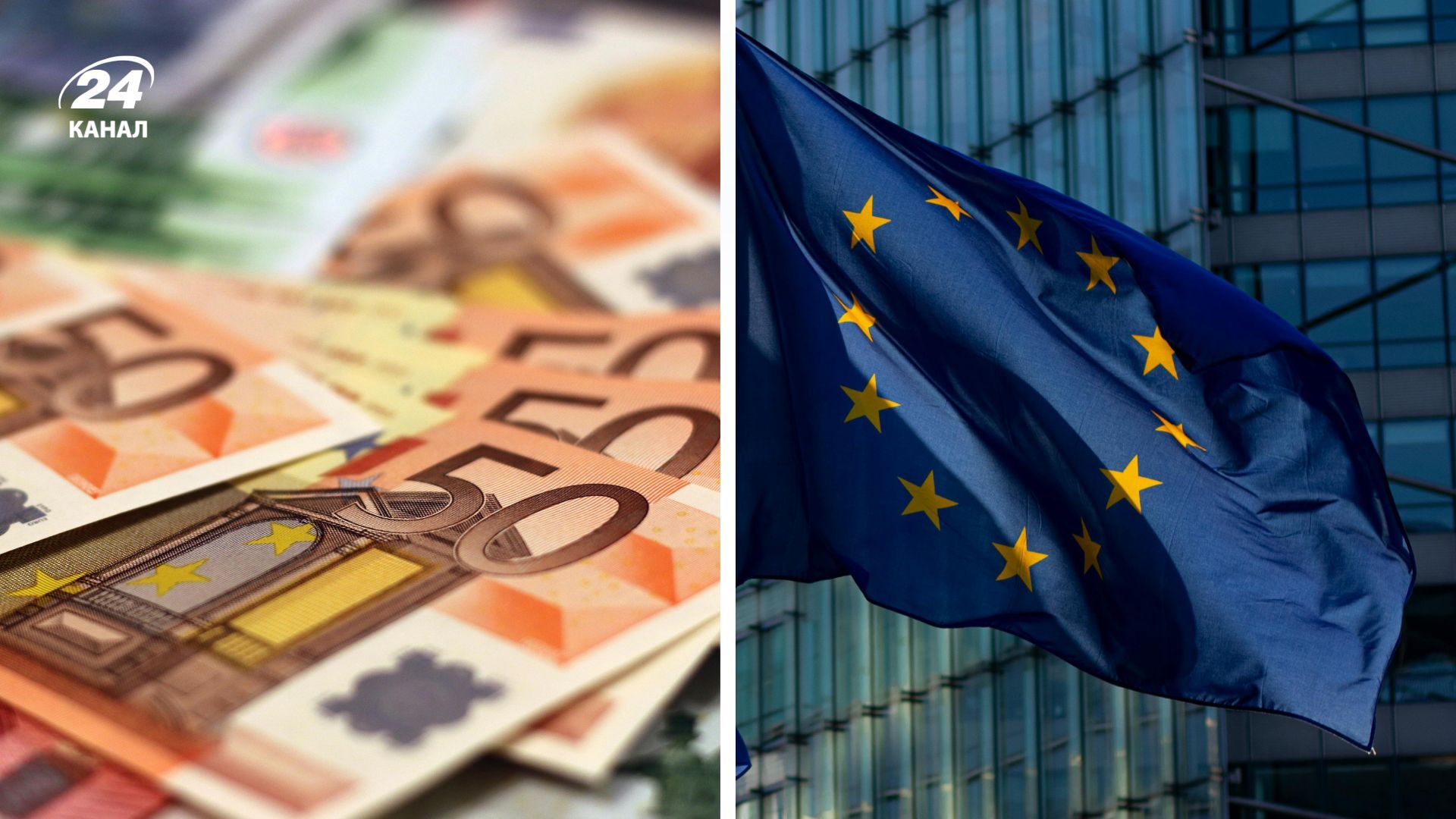 Когда Украина получит первый транш кредита от ЕС