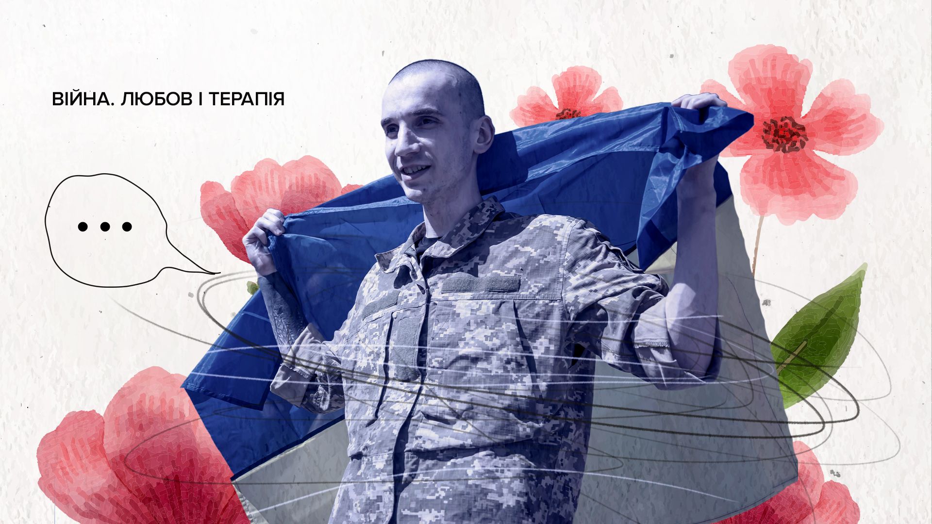 Як відбувається адаптація після полону Як відбувається адаптація після полону