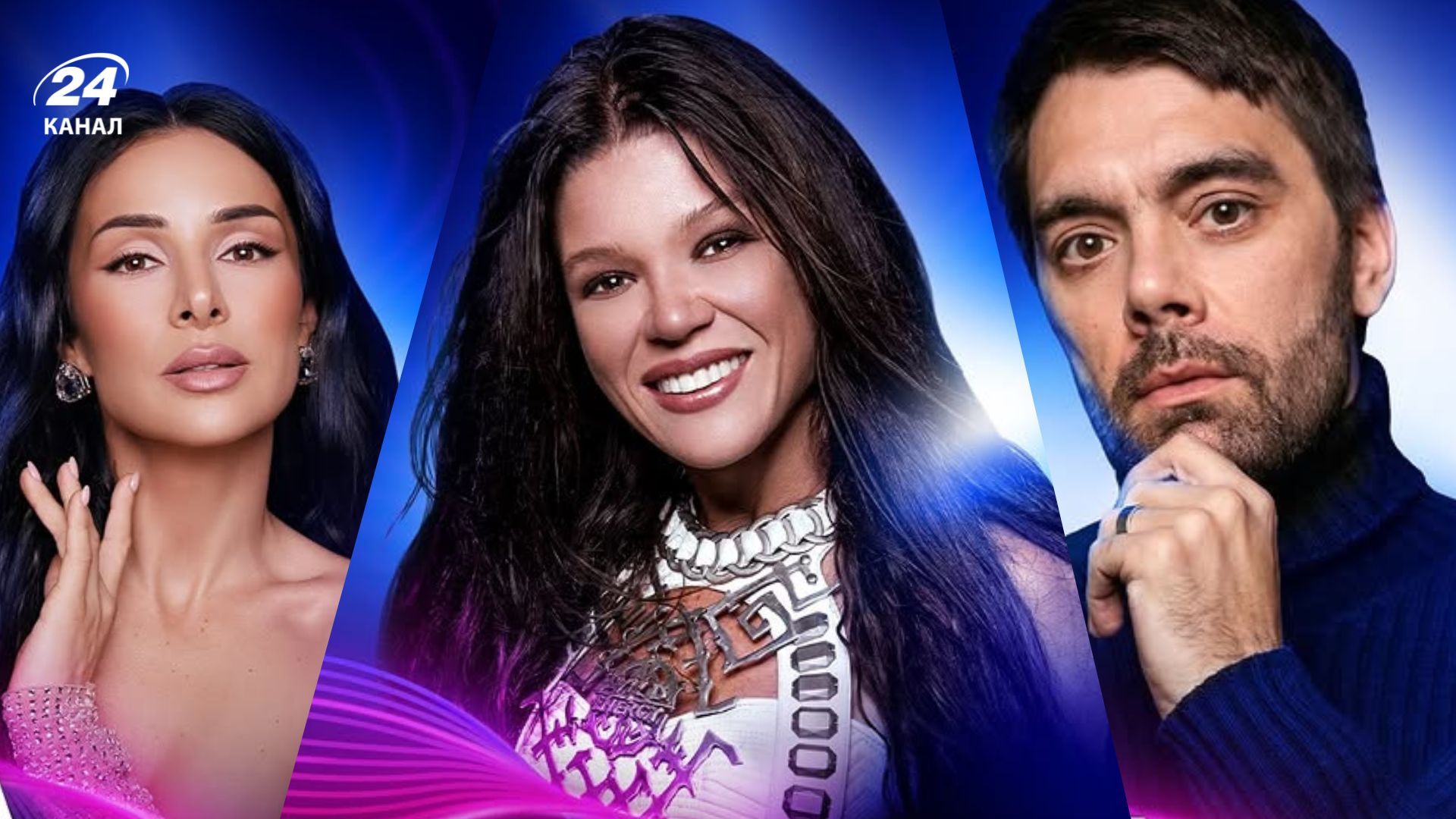 Оголошено склад журі Нацвідбору на Євробачення-2026 - Show24