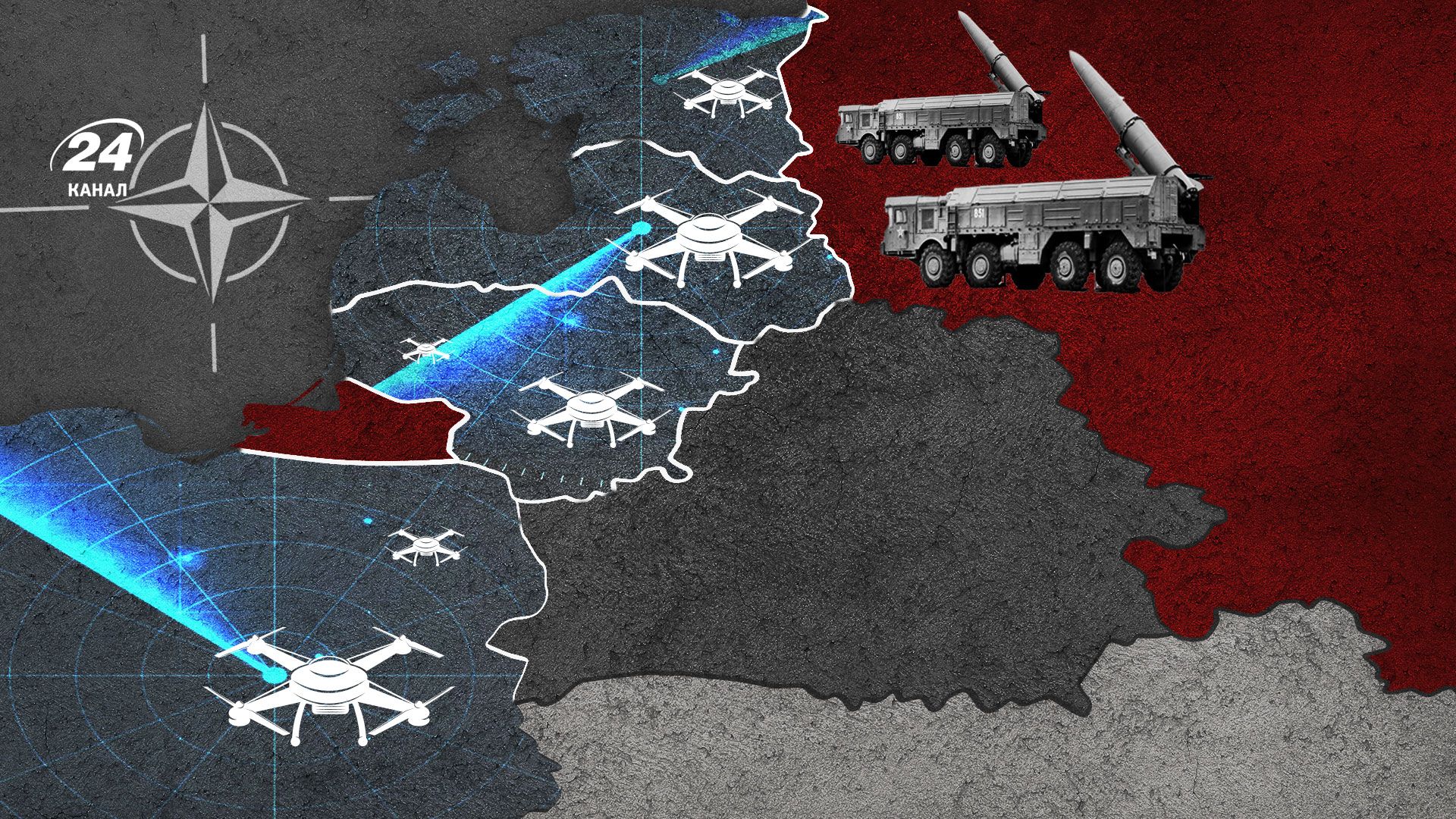 Війна НАТО з Росією