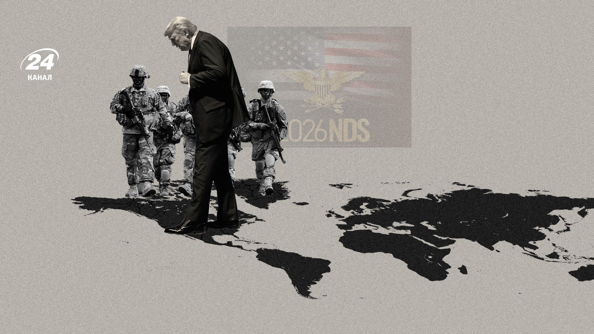 У США нова Стратегія оборони 2026 У США нова Стратегія оборони 2026