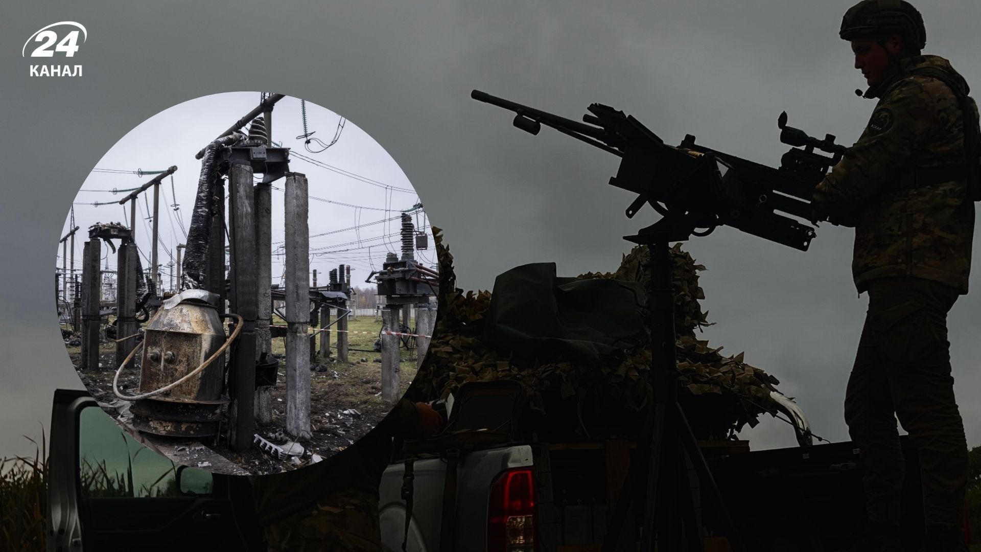 Коли чекати новий обстріл 