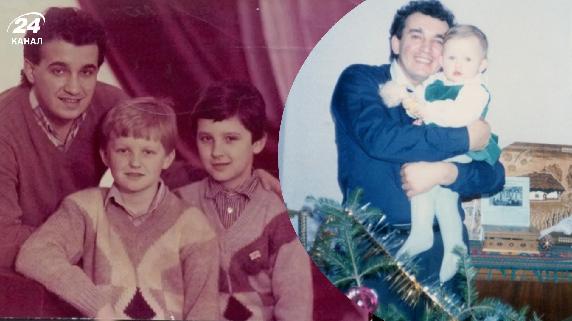 Назарий Яремчук с маленькими сыновьями и дочерью