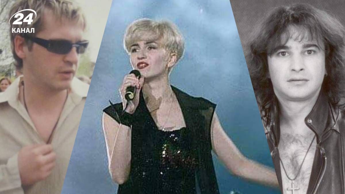 Українські зірки у 90-х роках Українські зірки у 90-х роках