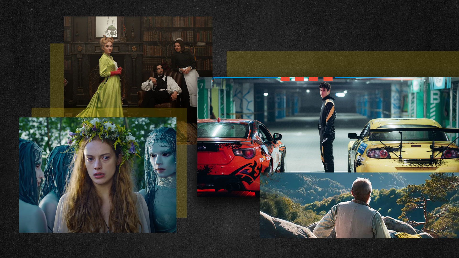 Найочікуваніші українські кінопрем’єри, які вийдуть у 2026 році - 24 Канал