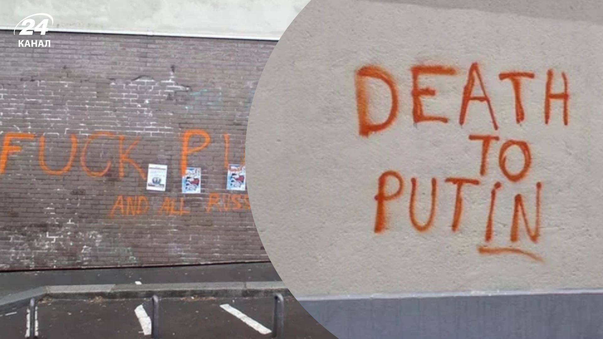 Надписи на стенах галереи Надписи на стенах галереи