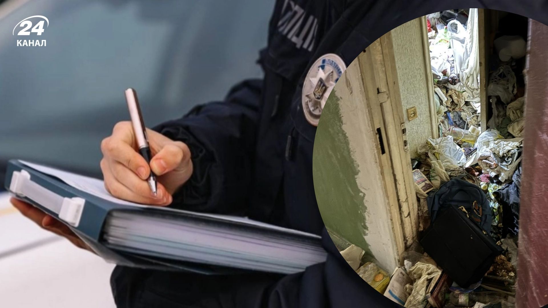 Його ніхто не бачив 4 роки: в одній з квартир Києва знайшли муміфіковане тіло - 24 Канал