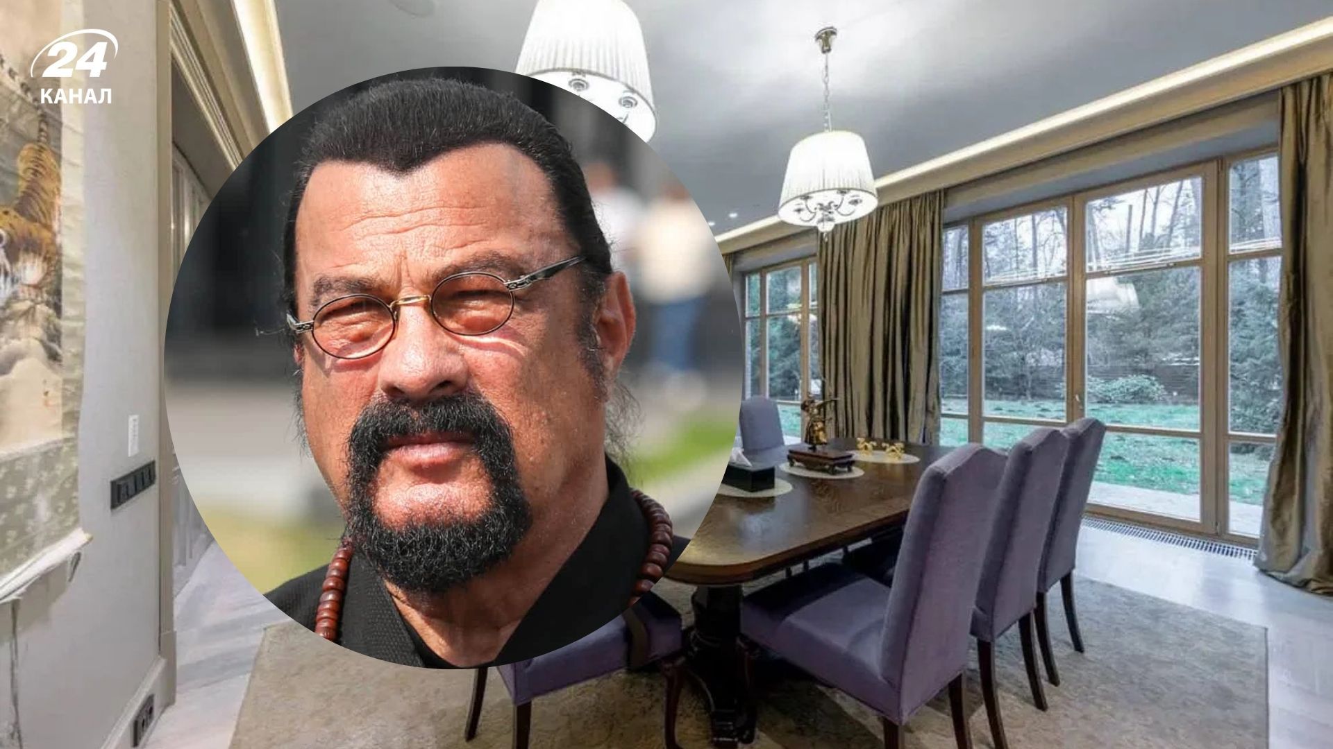 Стивен Сигал продает имение на Рублевке