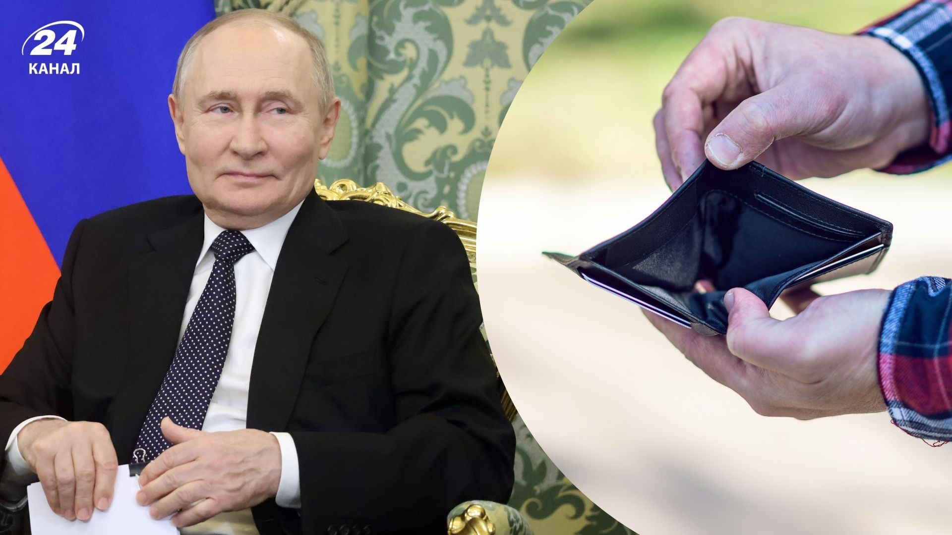 Проблеми росіян через бюджетний дефіцит Проблеми росіян через бюджетний дефіцит