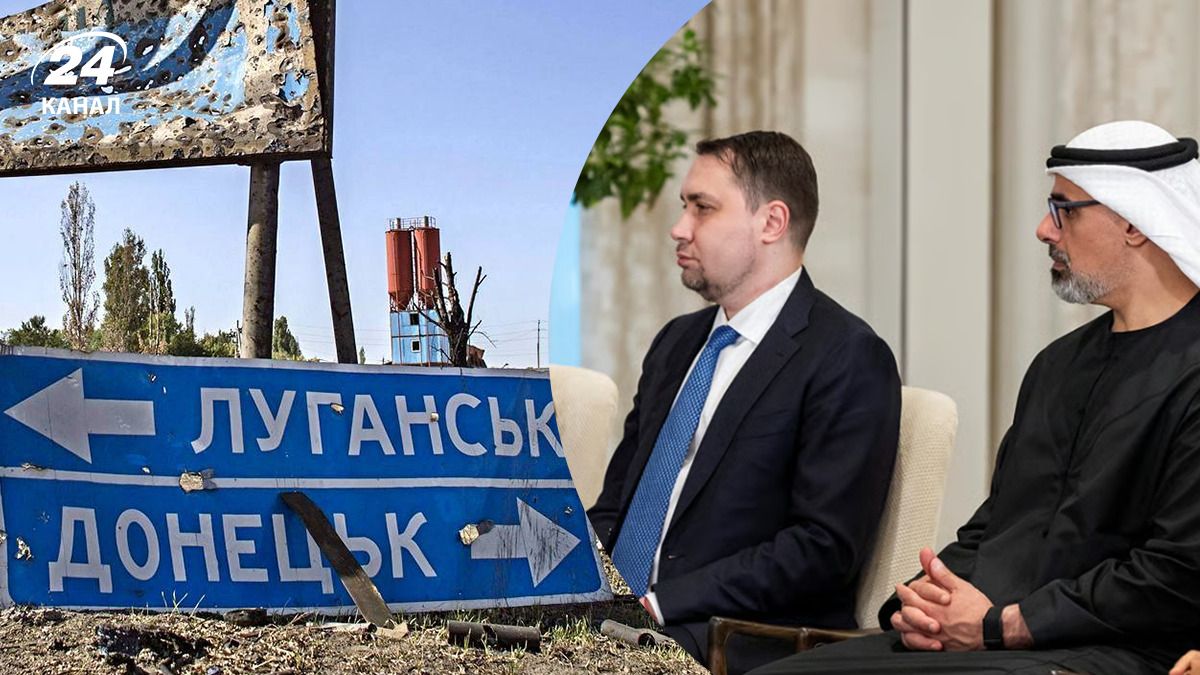 Мирные переговоры - какие тревожные сигналы из Абу-Даби поступили сейчас