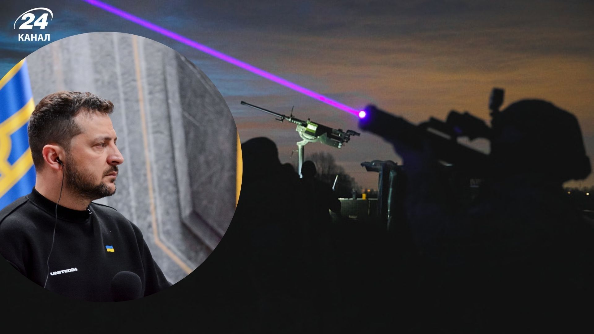 В ряде украинских городов усилят антидроновую защиту