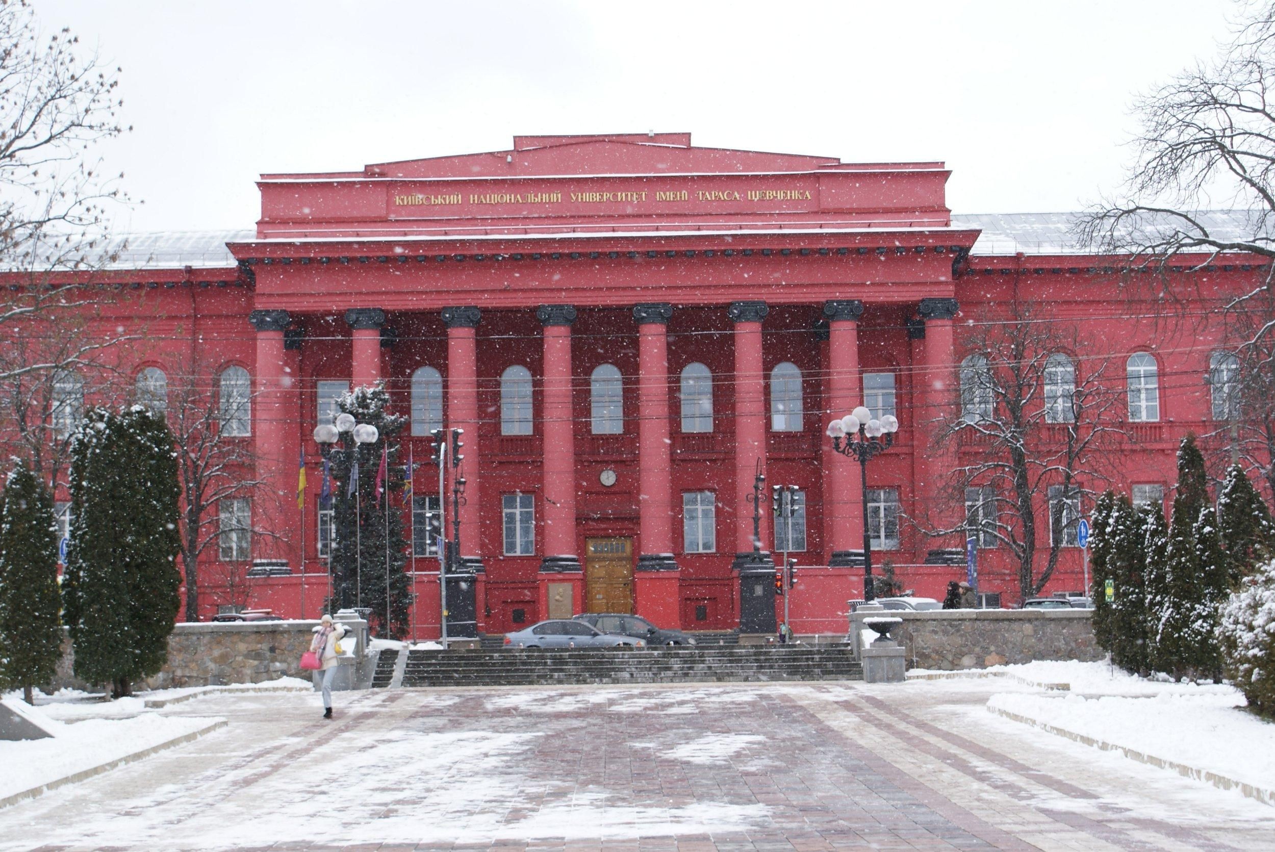 Зимова вступна кампанія 2026