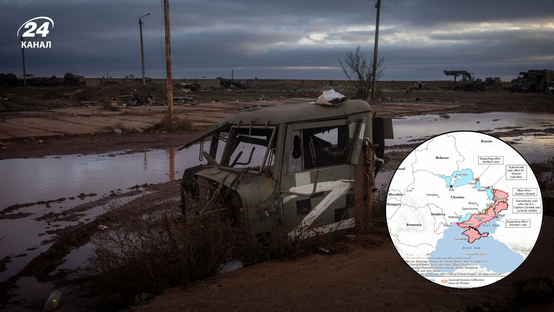 Росія продовжує наступальні дії Росія продовжує наступальні дії