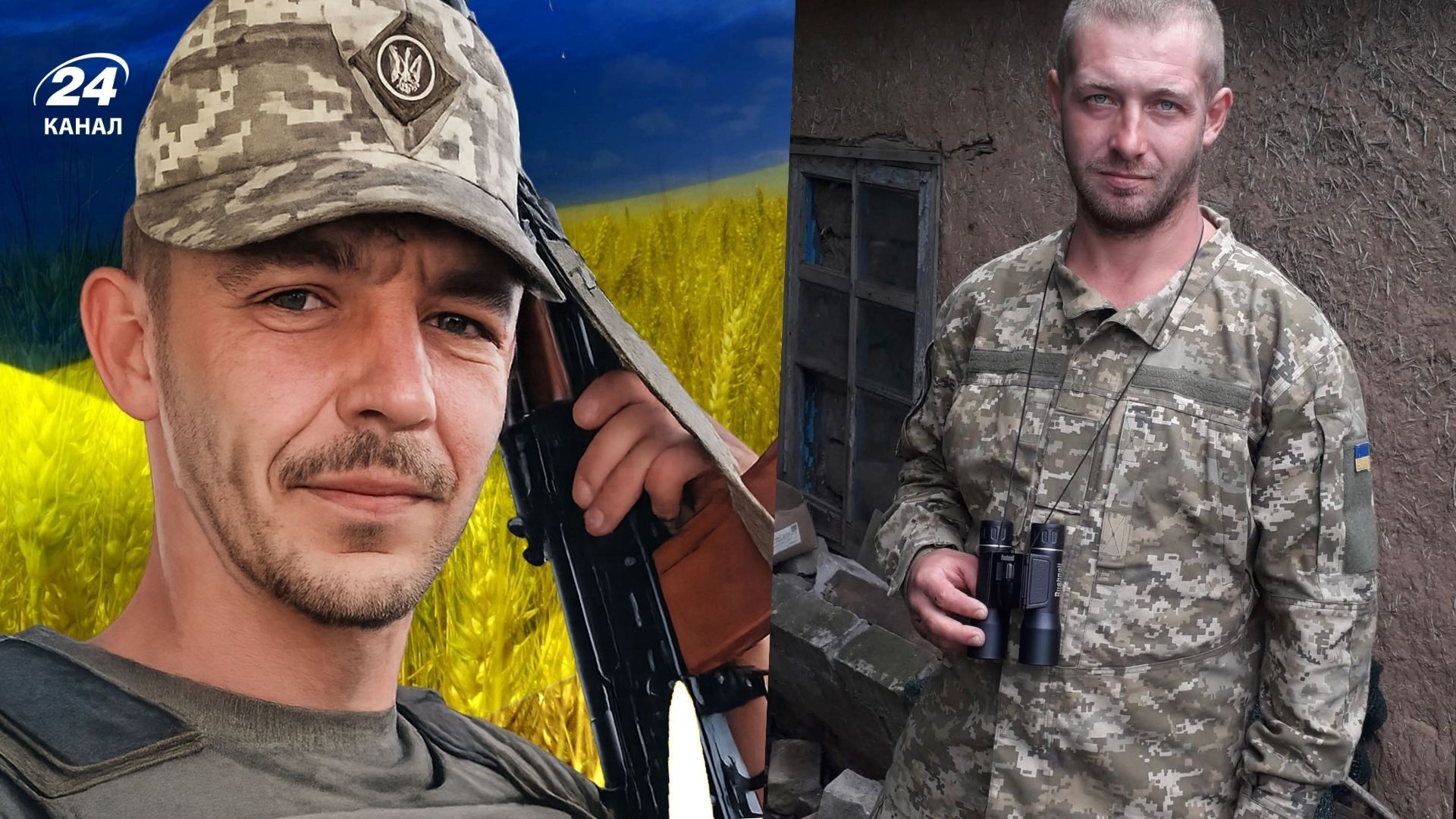 Тернопольщина в скорби по двум Героям