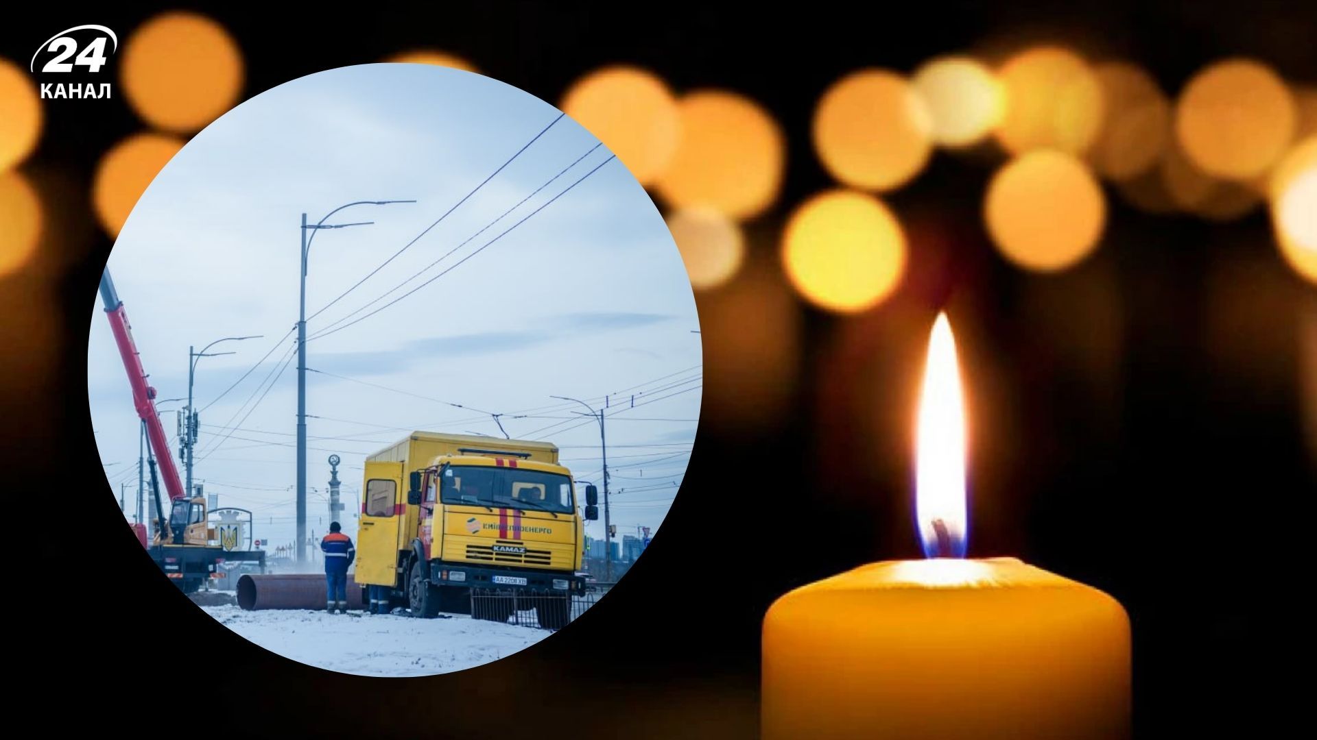 У Києві на роботі помер комунальник
