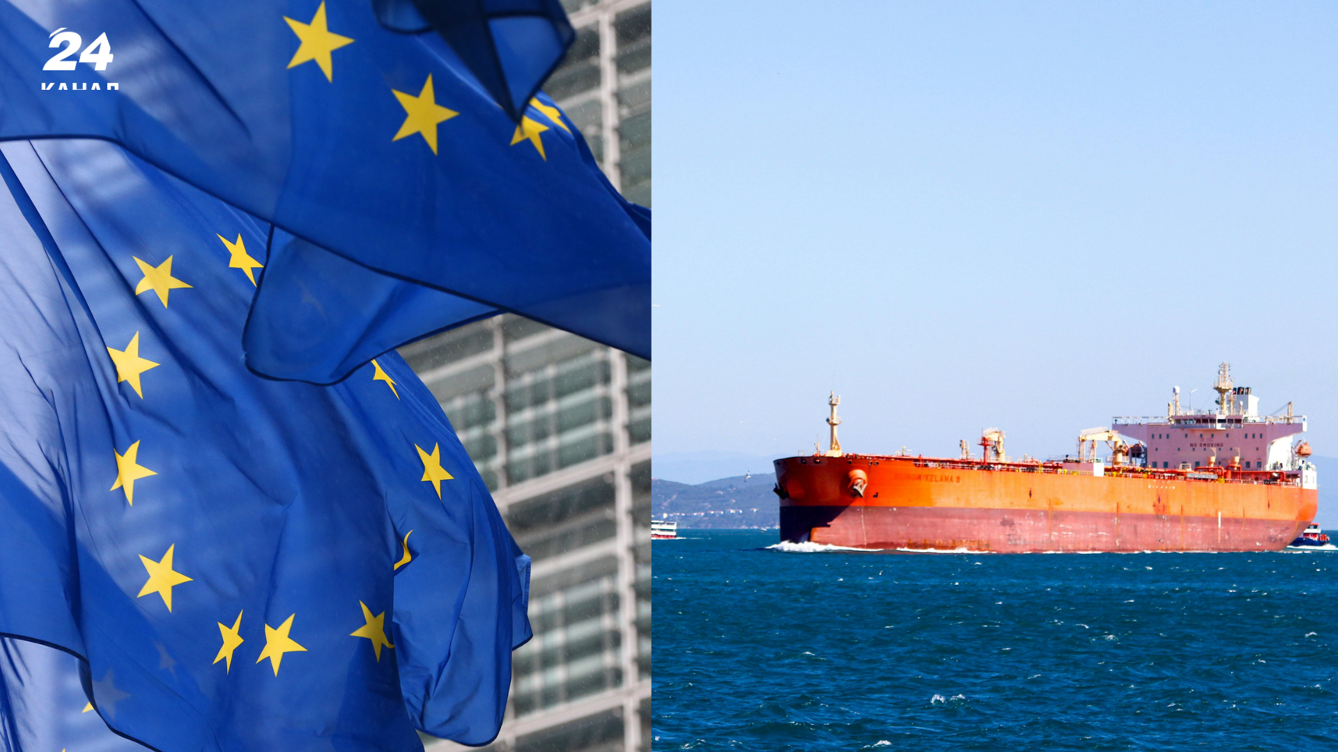 ЕС хочет полностью запретить российскую нефть