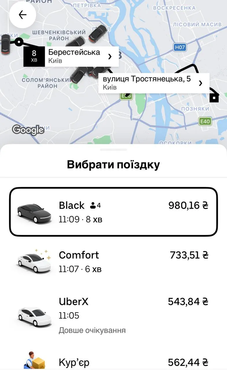 У Києві здорожчало таксі У Києві здорожчало таксі