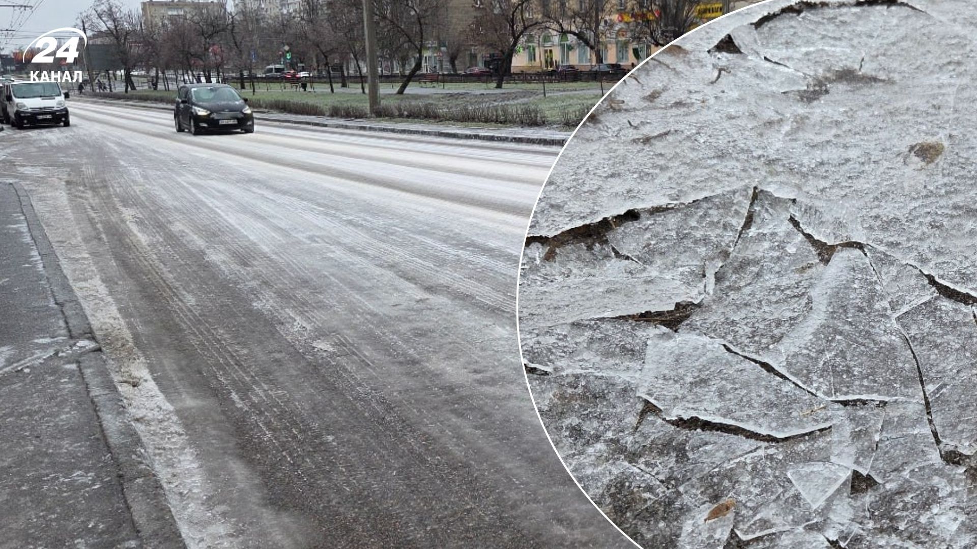 В Украине непогода вызвала отключение света и осложнения движения