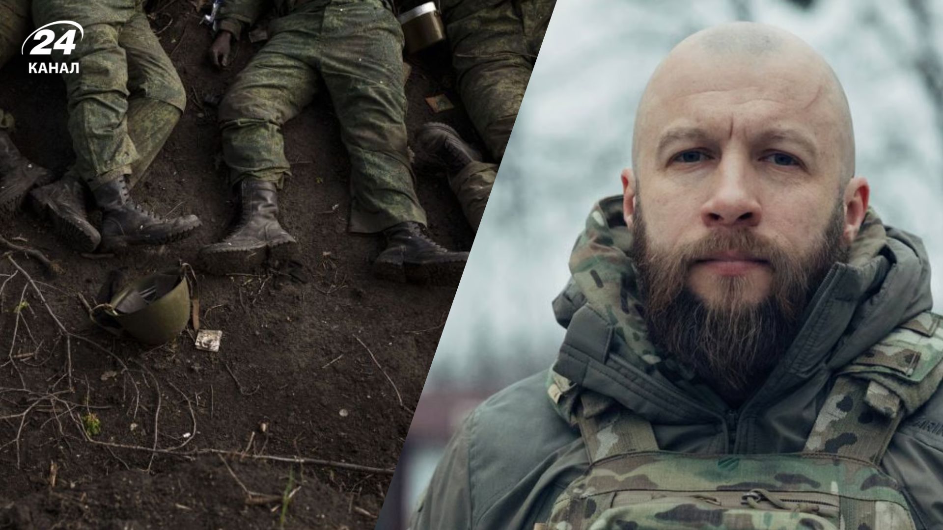 Потери России