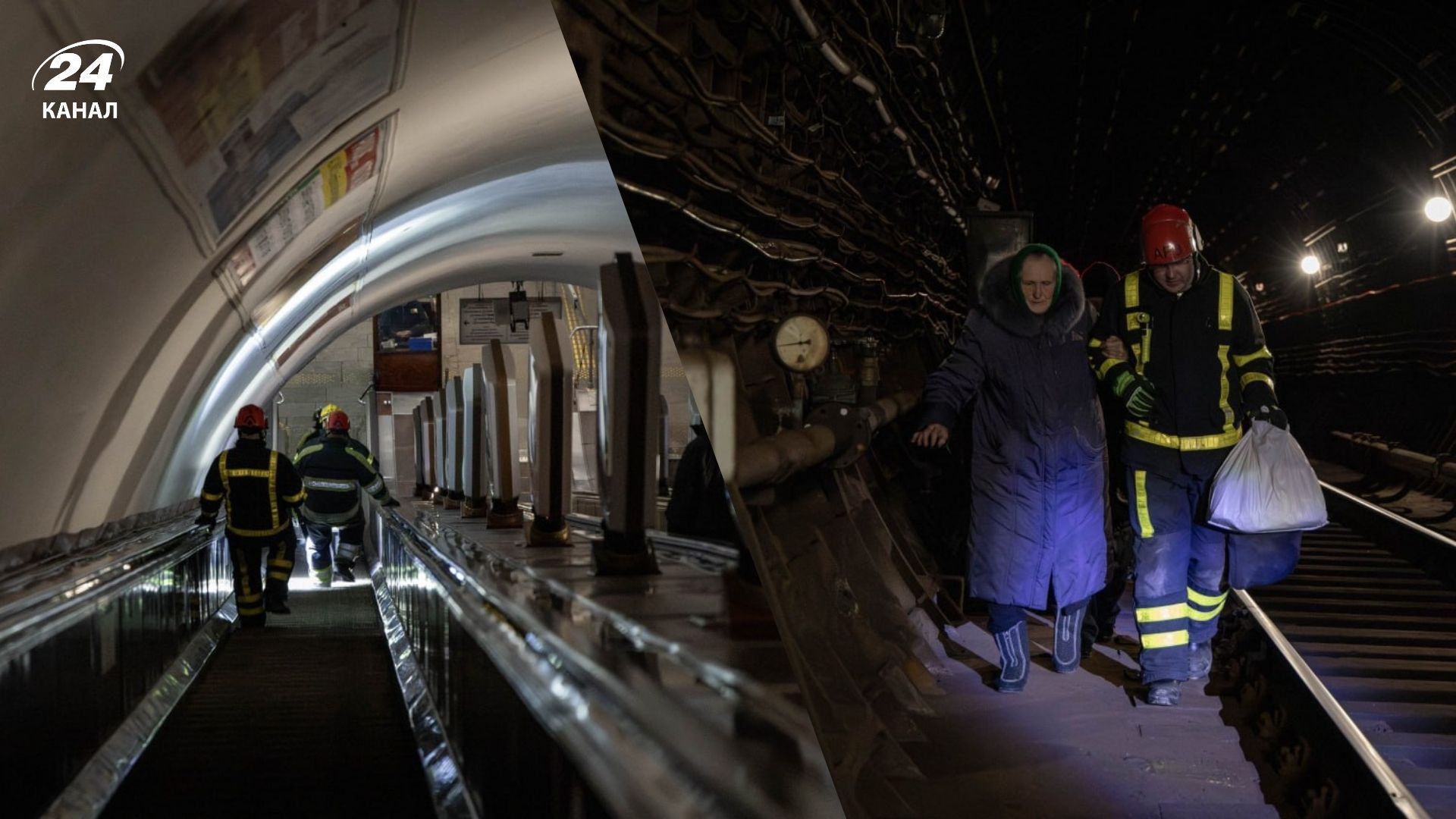 ДСНС витягають людей з тунелів метро ДСНС витягають людей з тунелів метро
