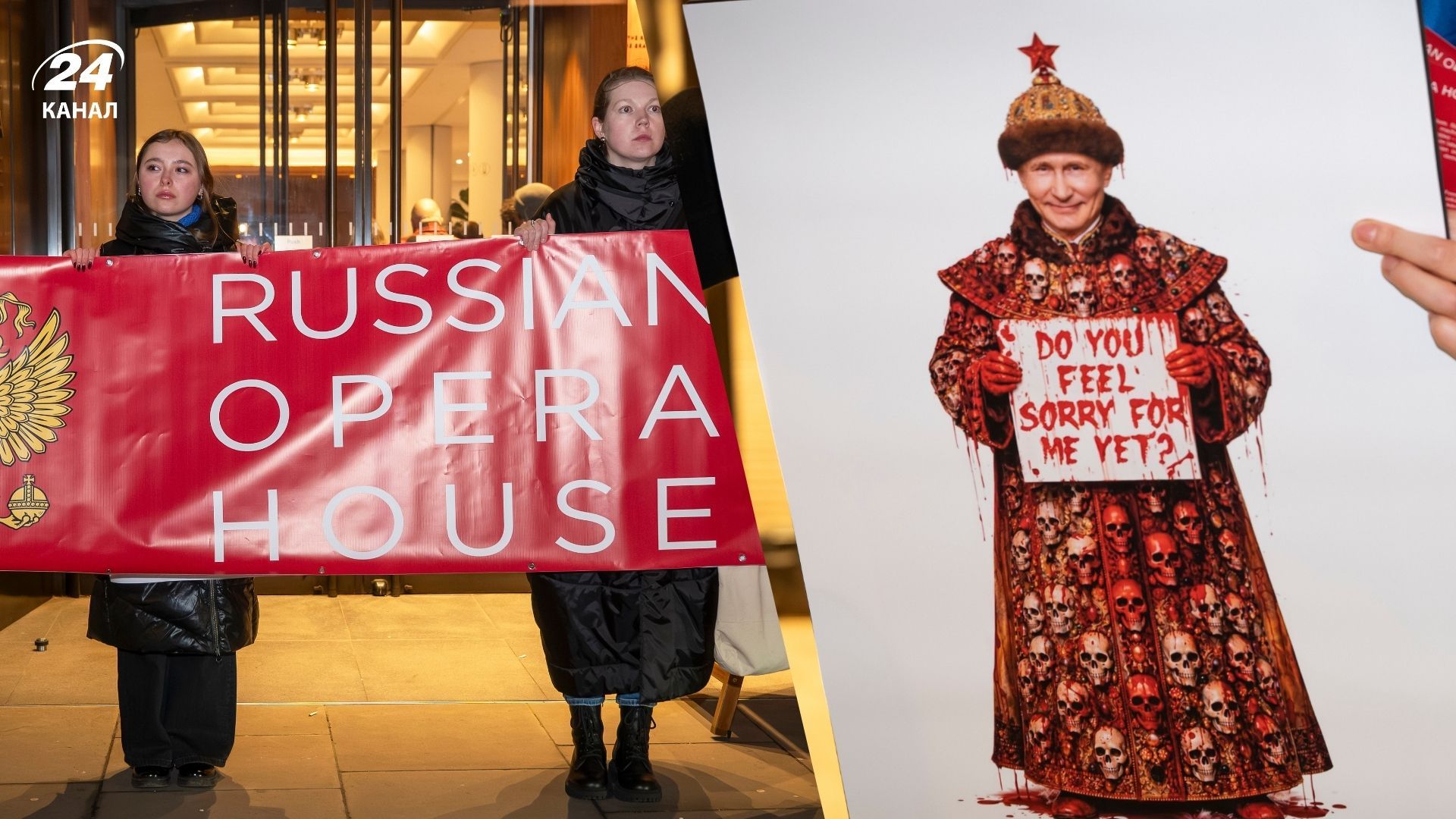Активисты протестовали возле Королевской оперы на фоне премьеры Бориса Годунова