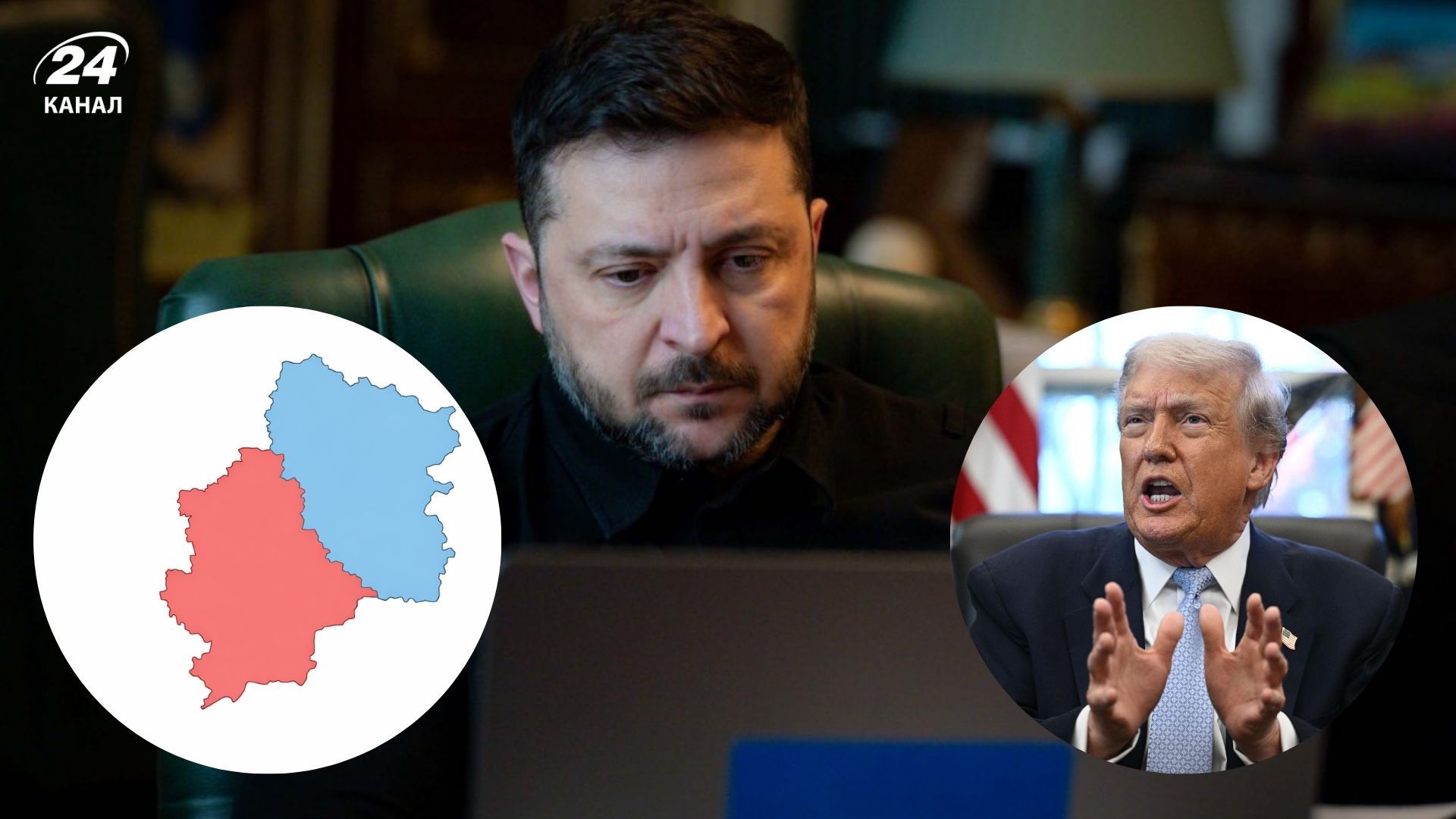 Зеленский признал, что слышал об идее обмена территорий на гарантии безопасности для Украины Зеленский признал, что слышал об идее обмена территорий на гарантии безопасности для Украины