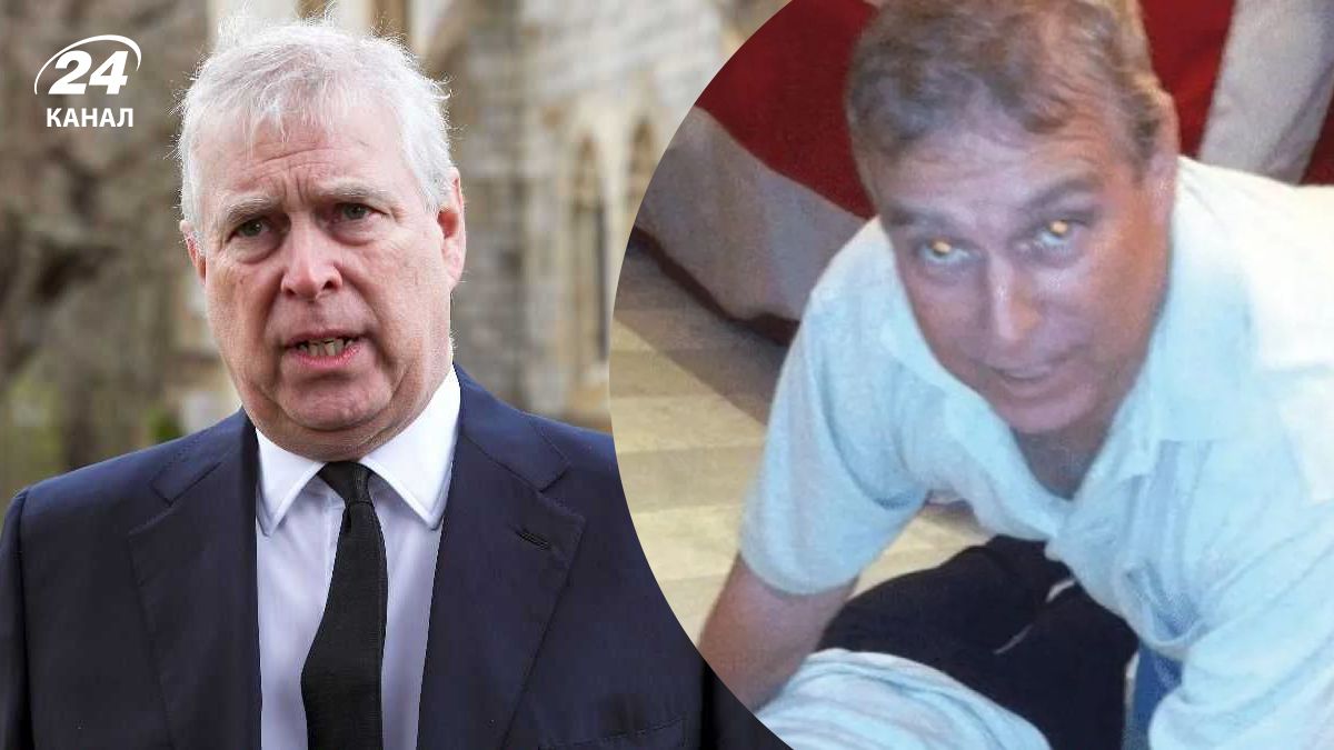 Принц Ендрю Принц Ендрю