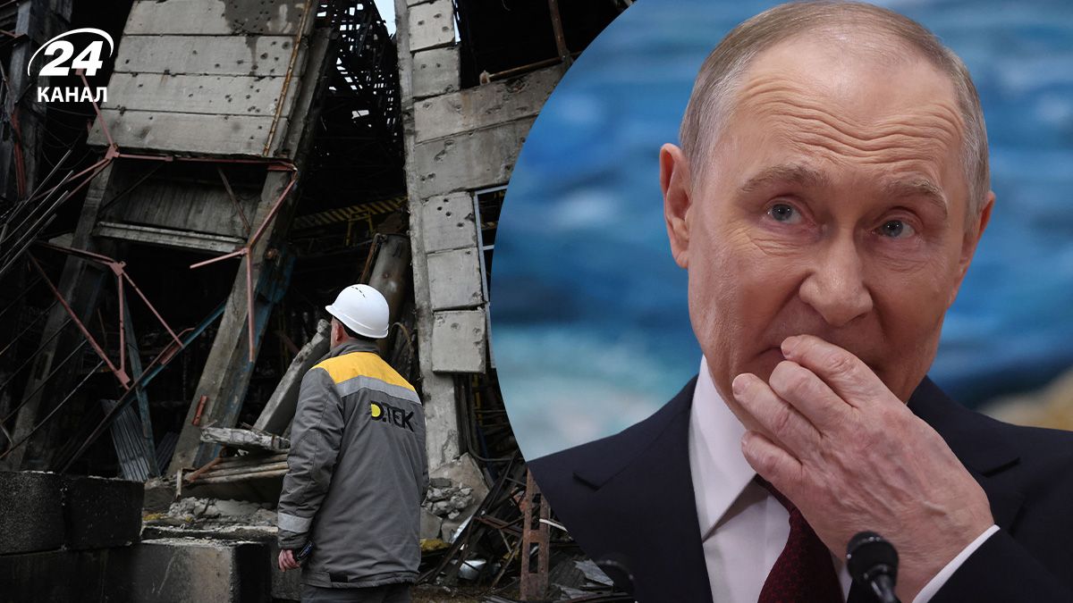 Энергетическое перемирие Энергетическое перемирие