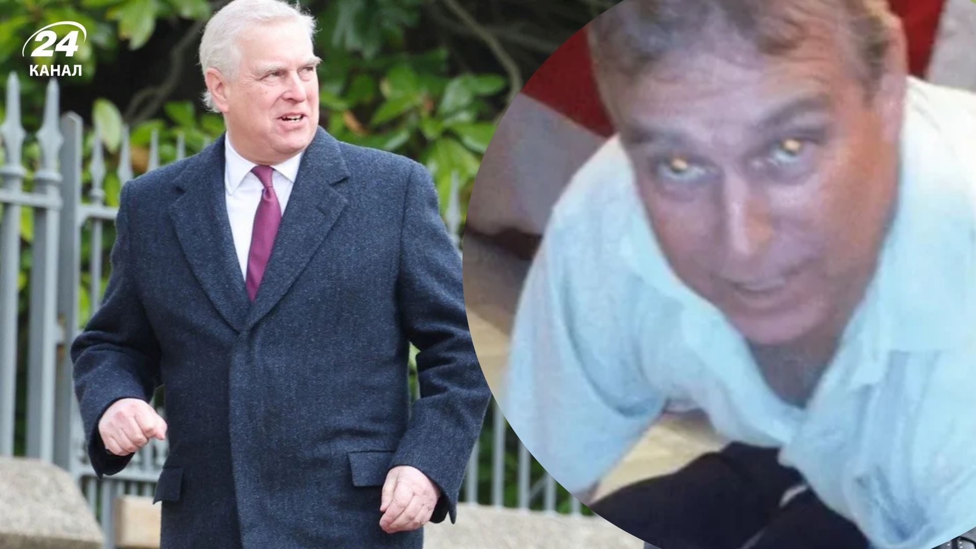 у файлах Епштейна з'явилось пікантне фото британського принца Ендрю