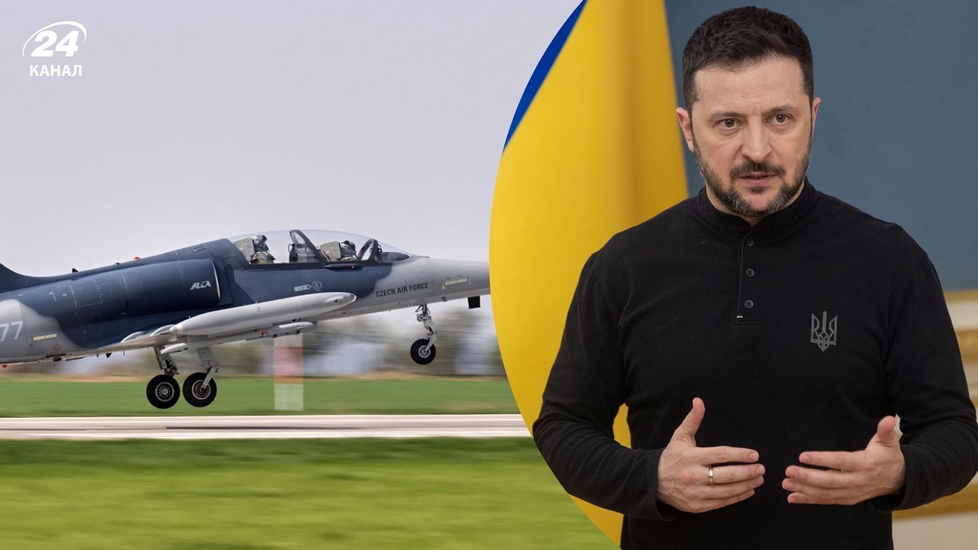 Зеленский объяснил пользу самолетов L-159