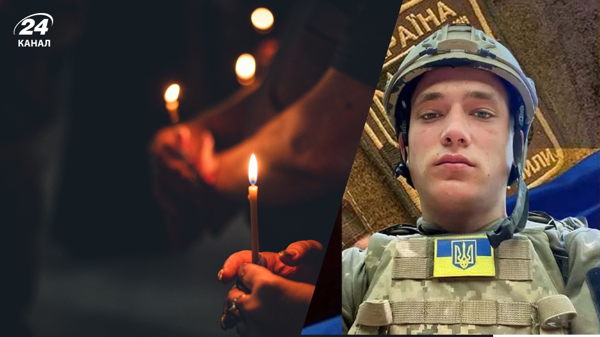 На Сумщині загинув 18-річний воїн з Полтавщини Євгеній Лукаш На Сумщині загинув 18-річний воїн з Полтавщини Євгеній Лукаш