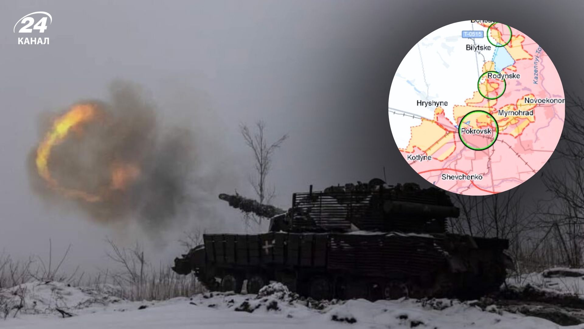 Огляд та карти фронту від ISW