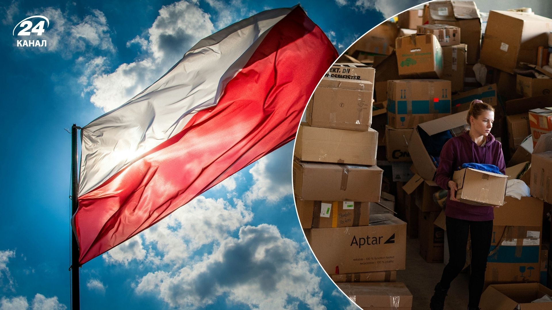 В Польше антиукраинское мероприятие превратили в помощь Украине В Польше антиукраинское мероприятие превратили в помощь Украине