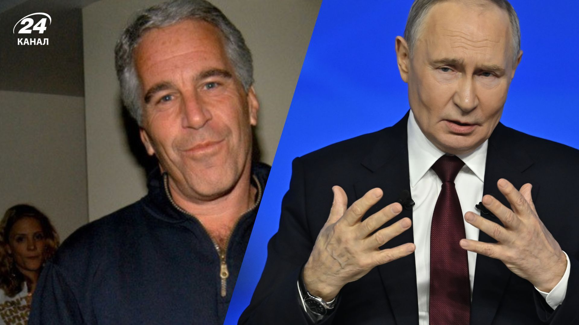 Епштейн мав зв'язки з розвідкою Росії