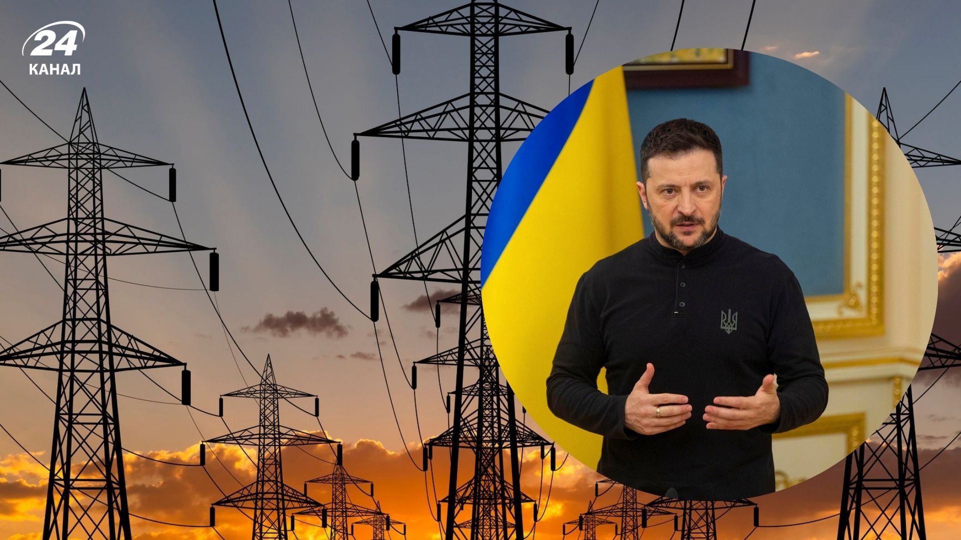 Яка ситуація зі світлом в Україні 1 лютого - чи був блекаут, Україна збільшила імпорт світла Яка ситуація зі світлом в Україні 1 лютого - чи був блекаут, Україна збільшила імпорт світла