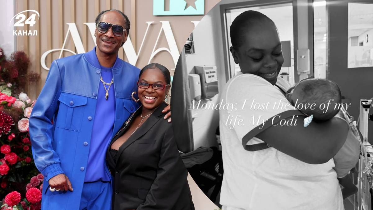 Донька Snoop Dogg втратила доньку