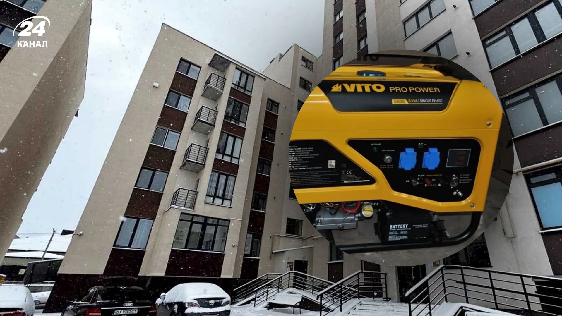 Жителі одного з будинків у Кам'янці-Подільському знущалися з комунальника Жителі одного з будинків у Кам'янці-Подільському знущалися з комунальника