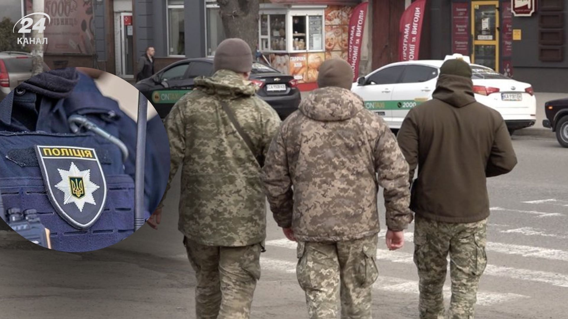 Совершил несколько выстрелов по военным ТЦК и скрылся: в Виннице разыскивают мужчину - 24 Канал Совершил несколько выстрелов по военным ТЦК и скрылся: в Виннице разыскивают мужчину - 24 Канал