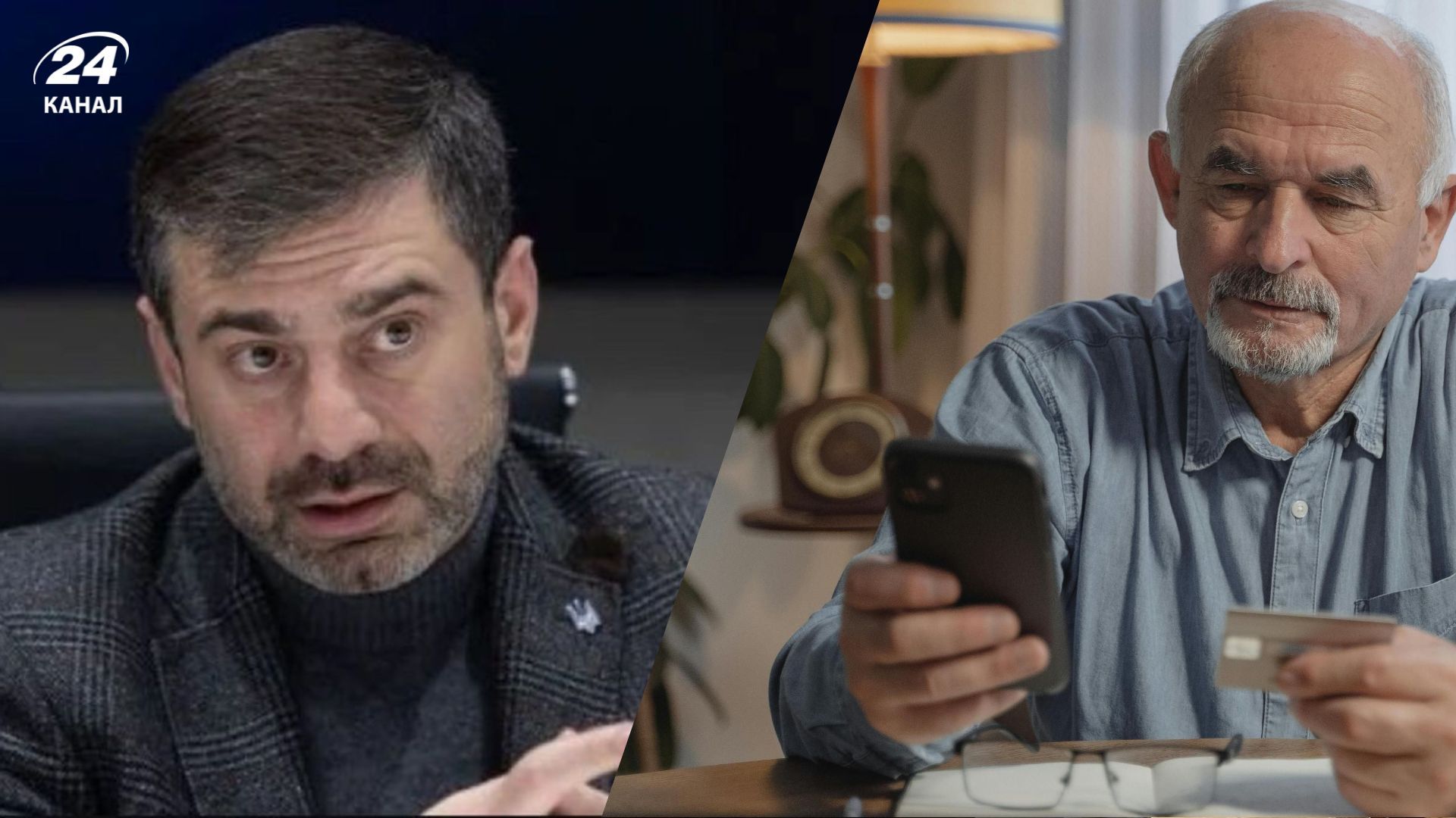 Пенсіонери не отримали виплат 2026 - Лубінець розкритикував Мінсоцполітики через ідентифікацію